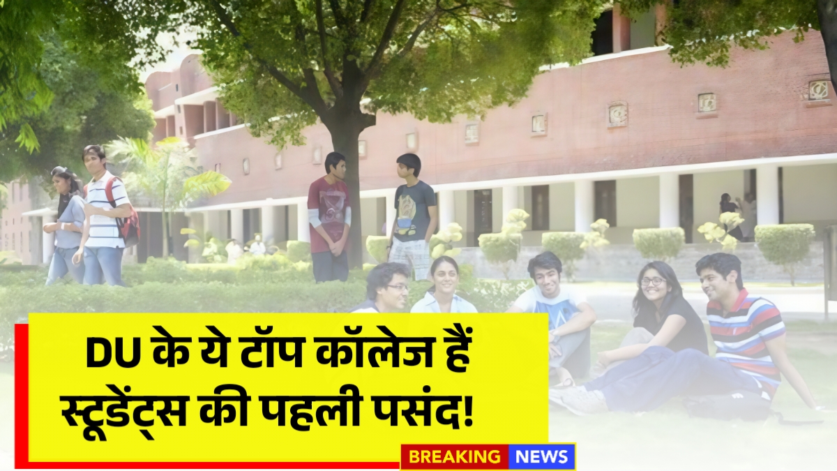 Top Science Colleges DU