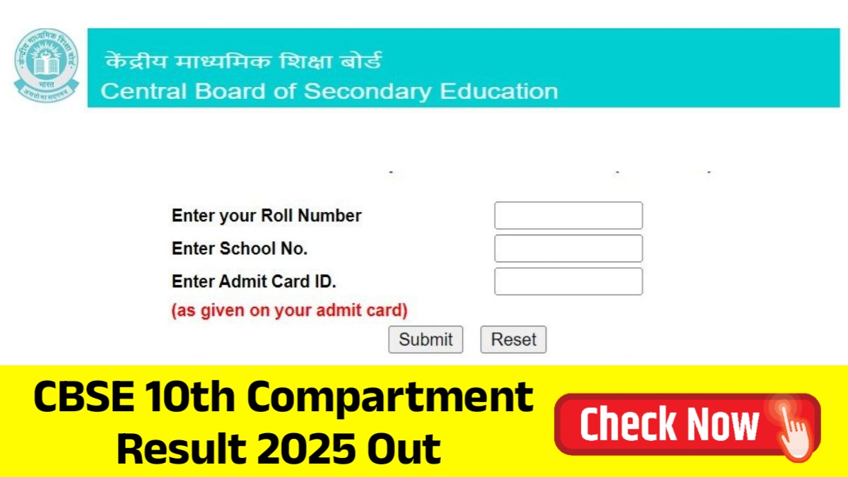 CBSE Class 10 Compartment Result