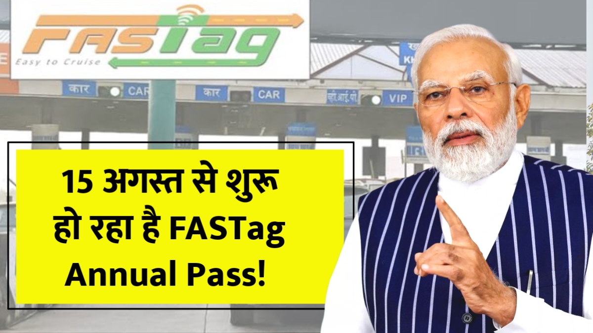 FASTag Annual Pass