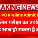 IBPS PO Prelims Admit Card