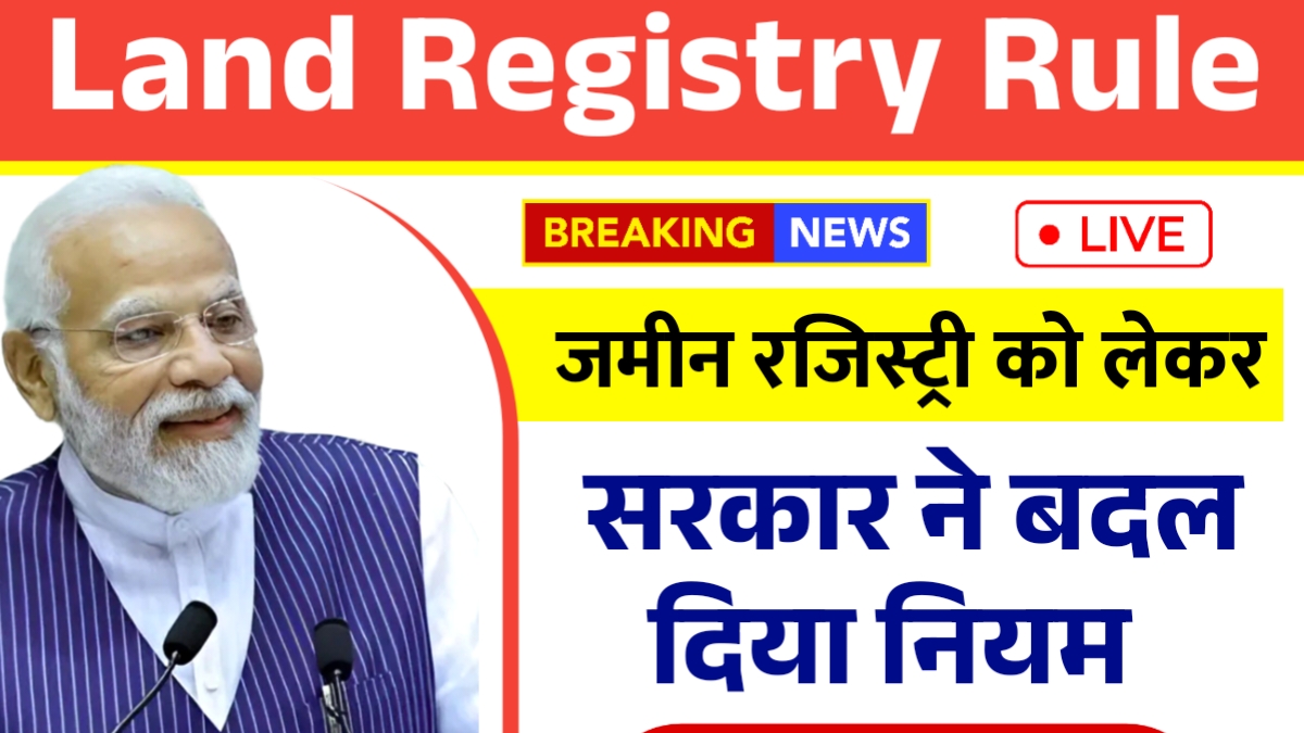 Land Registry New Rules