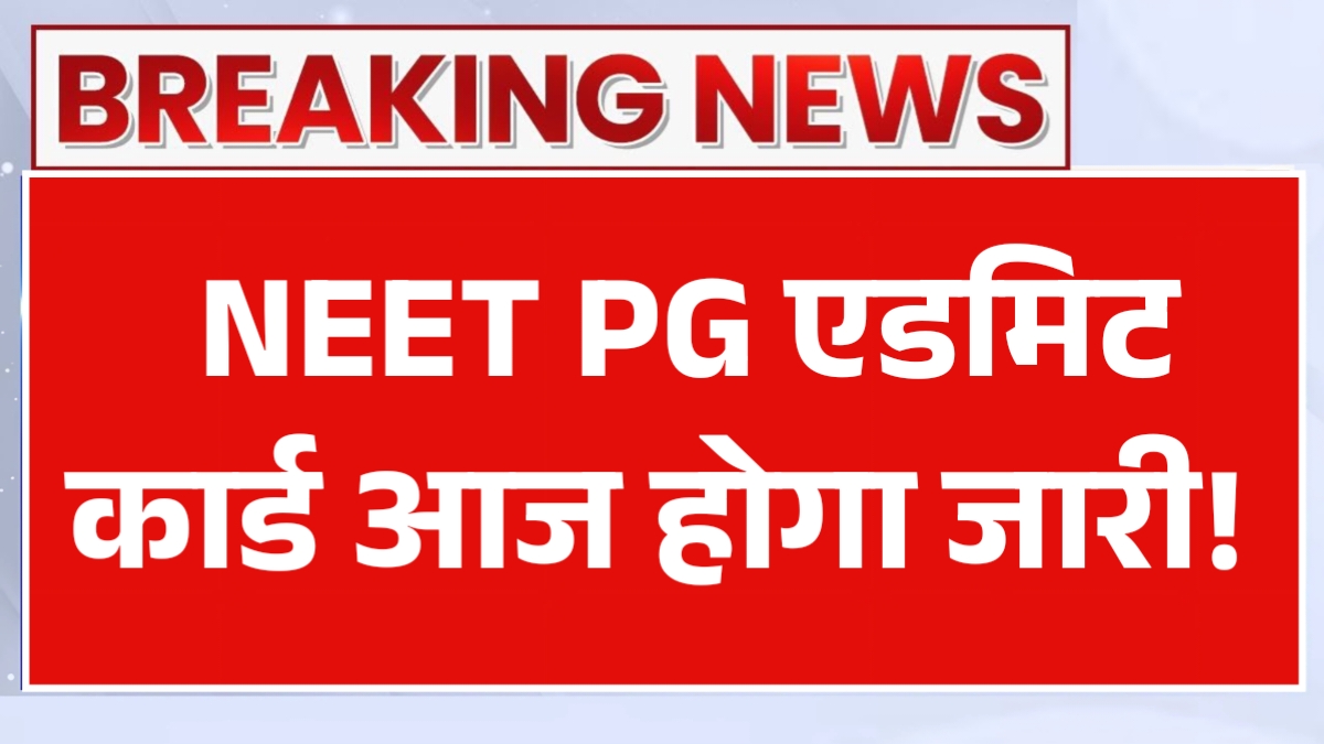 NEET PG Admit Card
