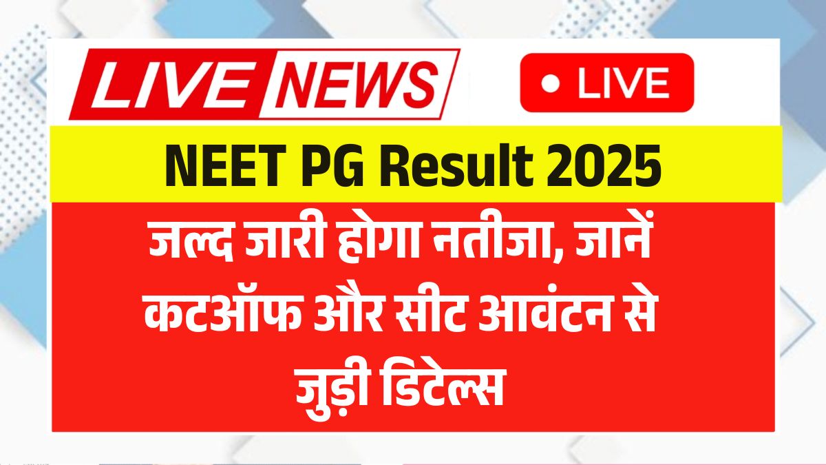 NEET PG Result 2025